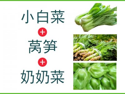 小白菜+莴笋+奶奶菜（5kg生鲜装）