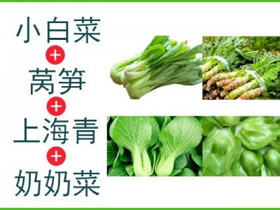 小白菜+莴笋+上海青+奶奶菜（5kg生鲜装）