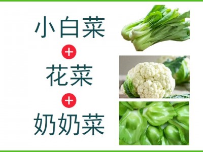 小白菜+花菜+奶奶菜（5kg生鲜装）
